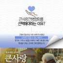 강북으뜸병원 네이버블로그