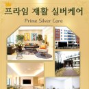 우리실버케어 이미지