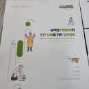 이필수 농장 이미지