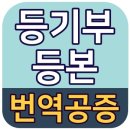 방배행정사사무소 이미지