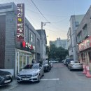 신거산막창구이 네이버블로그