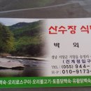 금계초등학교 앞 이미지