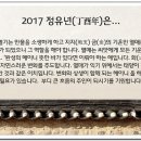 백호사주카페 이미지