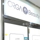 동탄 목동 피부관리 올가드림뷰티 동탄목동점 피부 두피 동시 관리 추천