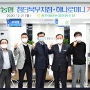 비아농협 비아지점 이미지