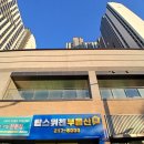 수원탑공인중개사사무소 이미지