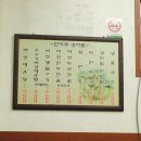 한마루마트