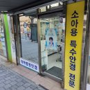 대학병원안경 이미지