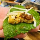 방앗간장어구이 이미지