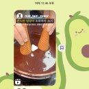 얼렁뚱땅 5월