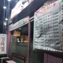 두꺼비정육점 이미지