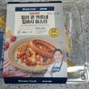 아빠파스타