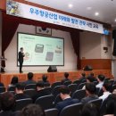 미래교육산업 이미지