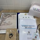 김해시청 대회의실 | 꿈동산 어린이기자단 발대식