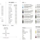 히비끼이자카야 네이버블로그