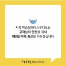 문희미용실 이미지