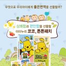 코코한의원 이미지