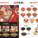 중식당모란