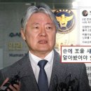 &#34;王자 새겼을 때 알아봤어야‥&#34; 전 의협 회장 뒤늦은 후회? 이미지