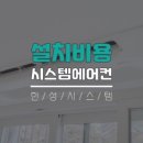 천일시스템 이미지