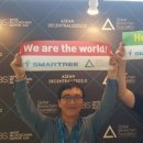 스마트리 이미지