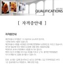 에이스애견미용학원 이미지