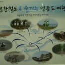 서울 전철 여행 이미지