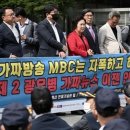 공정언론국민연대(공언련) 중심 언론계 자성의 목소리..&#34;좌파 성향의 언론노조, 뼈를 깎아내는 반성 필요&#34; 이미지