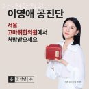 고마워 한의원 이미지