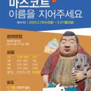 달구운바람 광교웰빙타운점