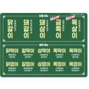 [서울/중랑구] 고기 오마카세 리뉴얼된 무한리필 고기 맛집 화로상회 중화점 솔직 후기