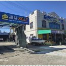 대한손세차장 이미지