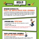 튼튼영어 안성지사 이미지