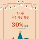 대천풀빌라호텔 아이오션 이미지
