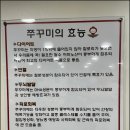 인후1동주민센터 | [인후동 맛집 추천] 어제그쭈꾸미집 매콤한쭈꾸미볶음 쭈꾸미바싹전 추천 후기