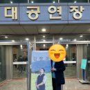 김창욱 토크콘서트 시즌2 | [관람후기]_엄마와 함께한 2025 김창옥 토크콘서트 시즌4 내돈내산 후기!