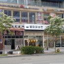 803별미칡냉면 네이버블로그