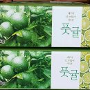 8번과일상회