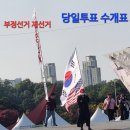 불광동성당 성경필사 (2026.10.29.No.336)사무엘기 하권(11장1~27절)＜다윗이 우리 야를 죽이고 밧세바 를차지 하다＞ 이미지