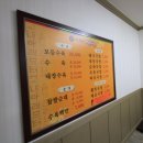 이가네순대국밥 이미지