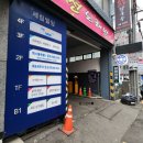 세림고시원 - 동작구 장승배기로24길 35 | 세림고시원
