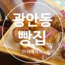 미쉬에레트 이미지