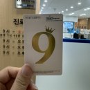 W0. 가다실9 접종후기 (수원오케이정형외과 3회 완료/ 가격 / 예방접종주기)