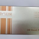 브이셀바이오 네이버블로그