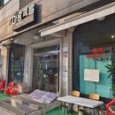 마왕족발수원 이미지