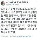 신현수 전 국정원 기획조정실장 이미지