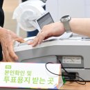 내당4동 행정복지센터 머니투데이