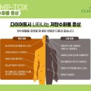 천연면역건강식품