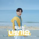 슈올즈김해