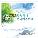 팔공산맥섬석유스호스텔(주) 이미지